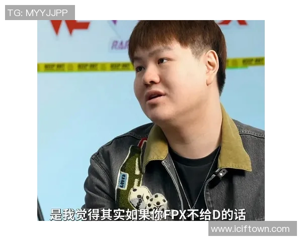 城市赛分析:FPX战队状态回顾与表现评估 城市赛分析:FPX战队状态回顾与表现评估