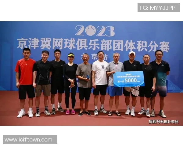 北京网球队团队协作能力提升显著荣获全国网球团队协作排名第一 北京网球队团队协作能力提升显著荣获全国网球团队协作排名第一