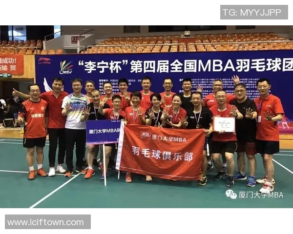 广州羽毛球队心理素质分析与提升策略探讨