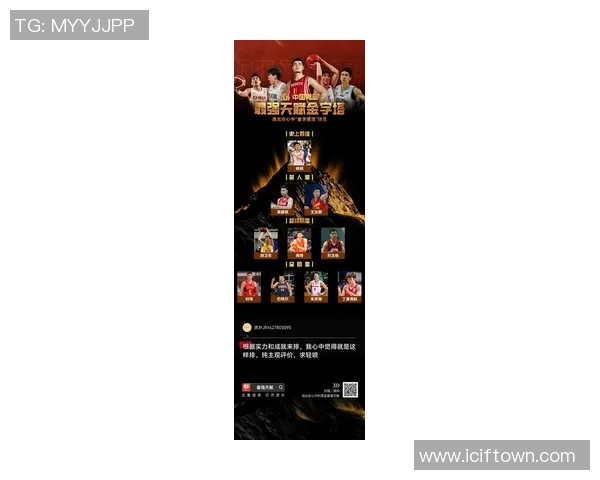 武汉排球队在全国排球配合排行榜中荣获第八名展现团队实力与拼搏精神 武汉排球队在全国排球配合排行榜中荣获第八名展现团队实力与拼搏精神