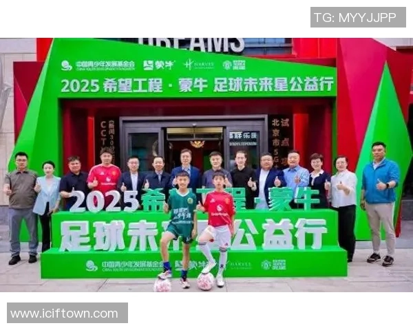 蒙牛足球明星阵容全解析及其成就回顾 蒙牛足球明星阵容全解析及其成就回顾