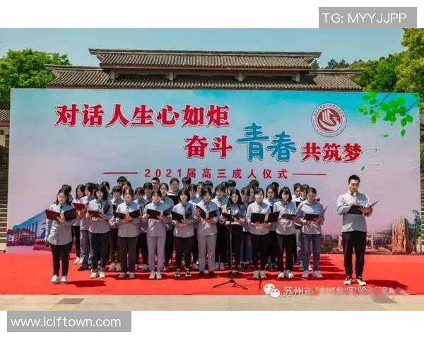 乒乓球场上的奋斗与坚持：刘丽的深度人生对话分享