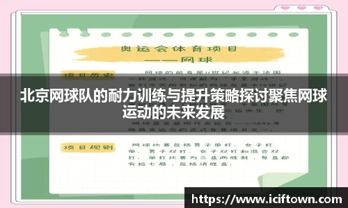 YY易游SPORTS