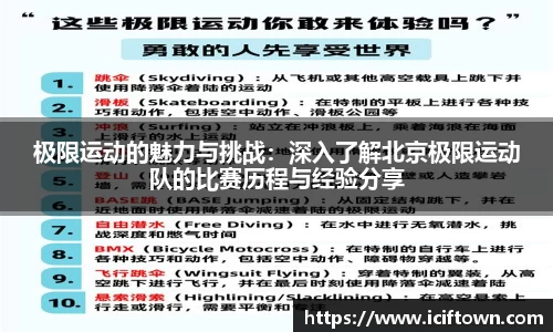 YY易游体育官方网站