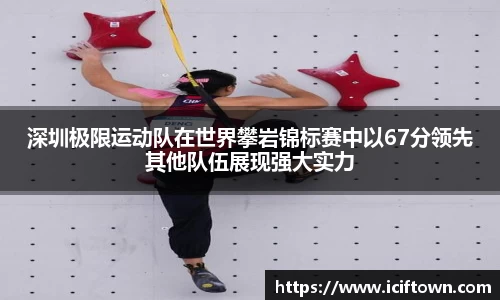 YY易游体育官方网站