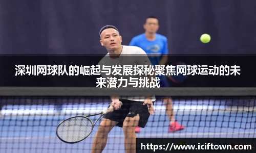YY易游体育官方网站