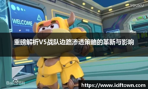 易游
