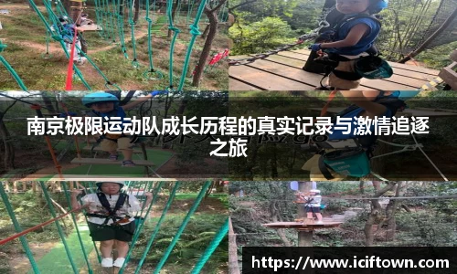 易游