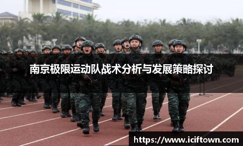 易游