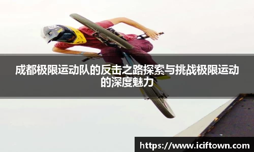易游