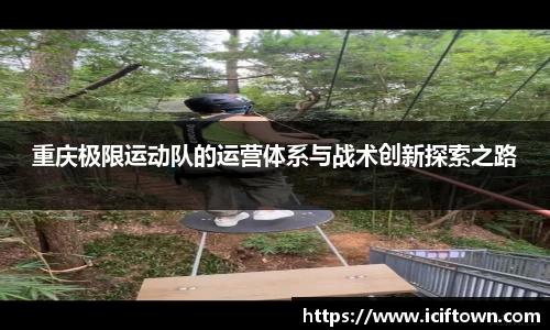 易游