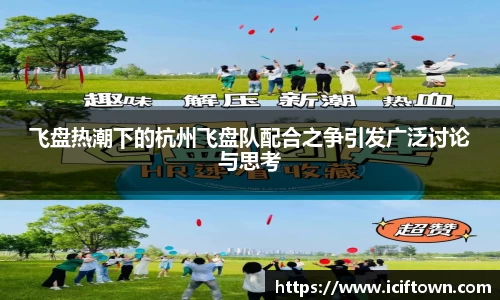 易游