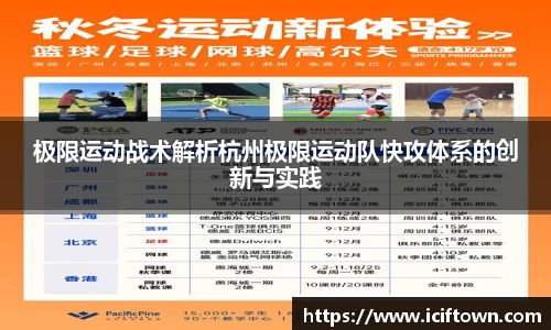 YY易游体育官方网站