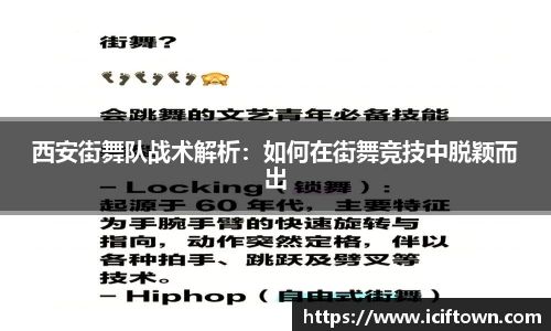 YY易游SPORTS