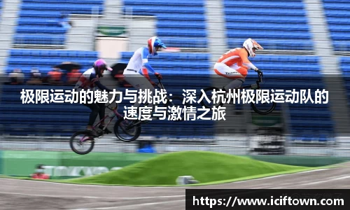 易游