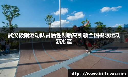 易游