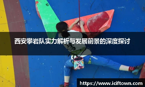 YY易游SPORTS