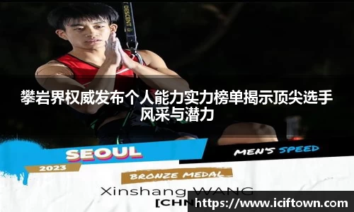 YY易游体育官方网站