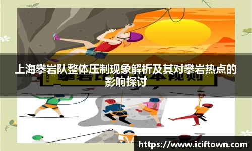 YY易游体育官方网站