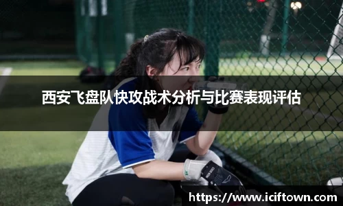 易游