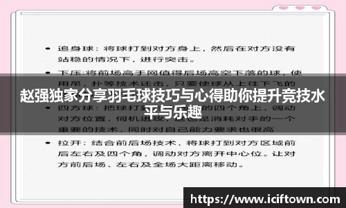 YY易游SPORTS