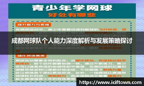 易游