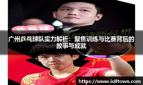 易游
