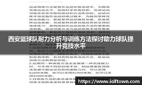 YY易游体育官方网站