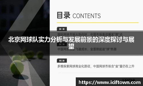 YY易游SPORTS