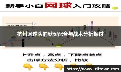YY易游体育官方网站