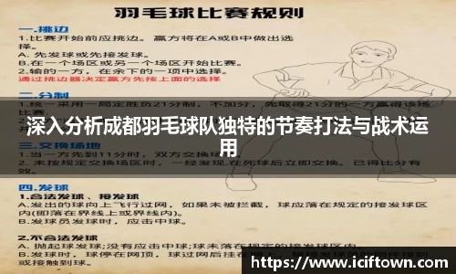 易游