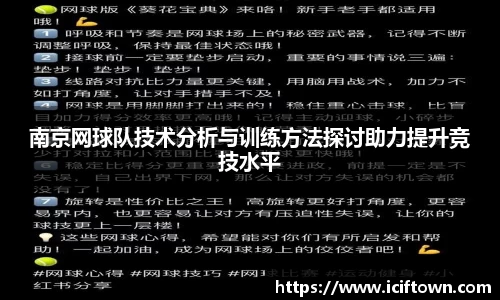 YY易游体育官方网站