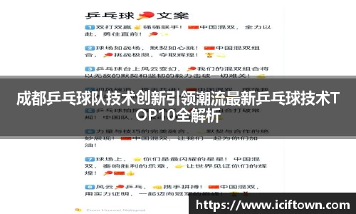 YY易游体育官方网站