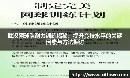 YY易游SPORTS