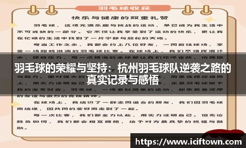 易游