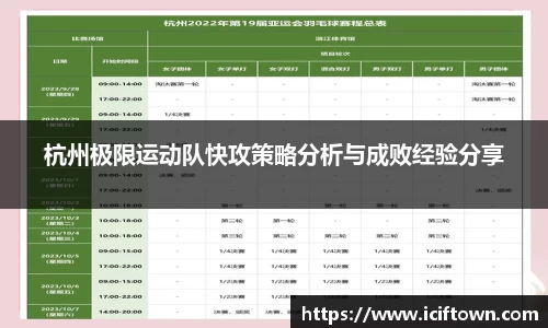 YY易游体育官方网站
