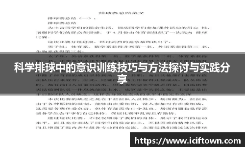 YY易游SPORTS