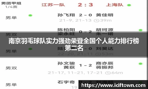 易游