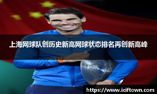 易游