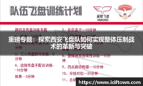 易游