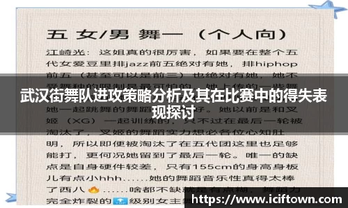 易游