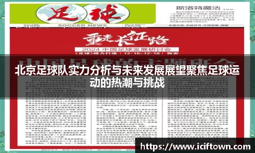 YY易游SPORTS