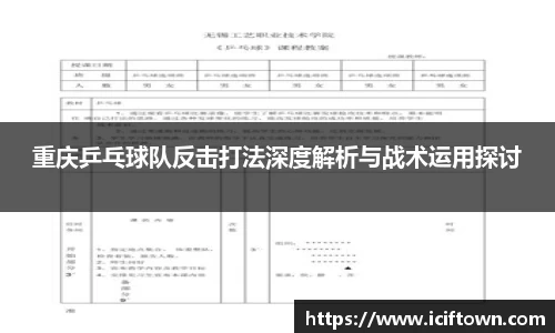 YY易游体育官方网站