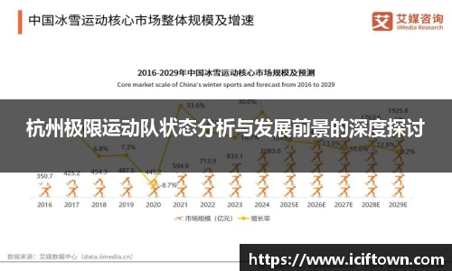 YY易游SPORTS