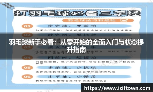 YY易游SPORTS