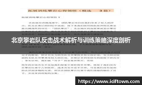 易游