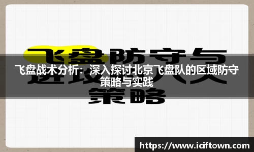 易游