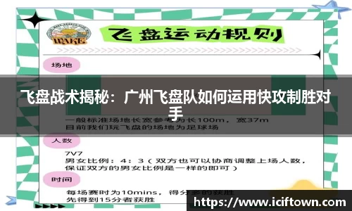 易游