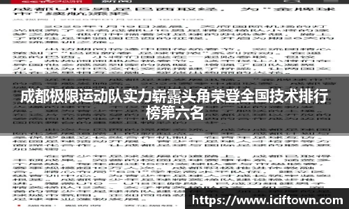 易游