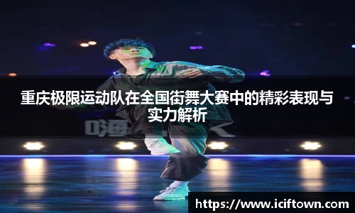 YY易游体育官方网站